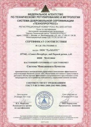 Ооо эксперт строй проект